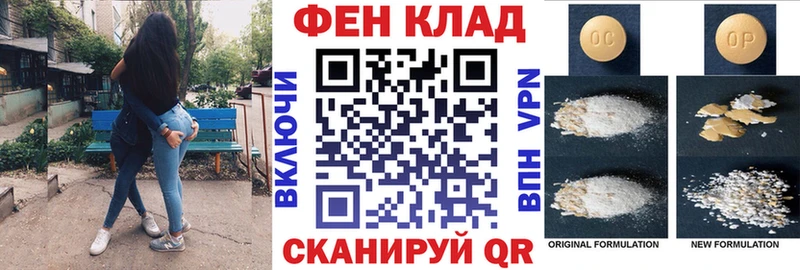 АМФ Premium  Котовск 