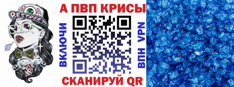 гидра   продажа наркотиков  Котовск  APVP мука 