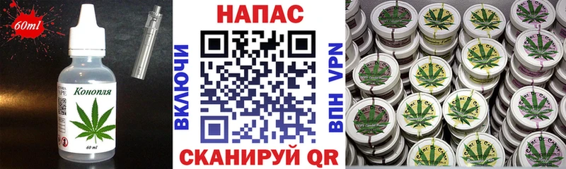 купить наркотики сайты  Котовск  KRAKEN ссылка  Cannafood марихуана 