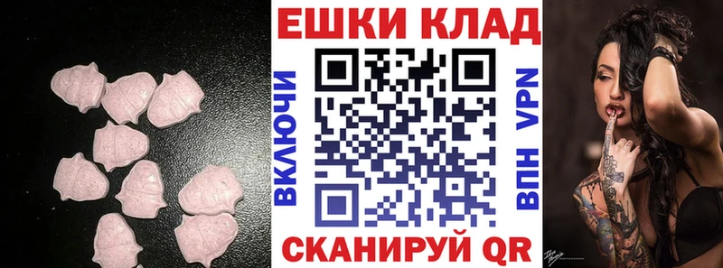 хочу   Котовск  Экстази таблы 