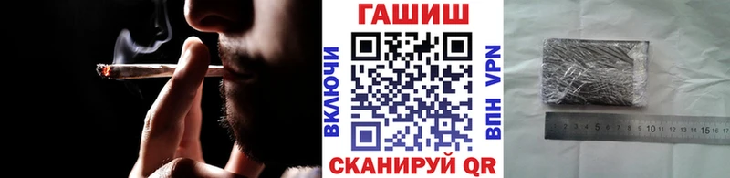 наркошоп  Котовск  ГАШ Изолятор 