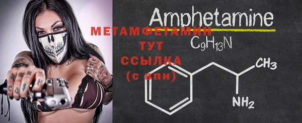 мефедрон Богородицк