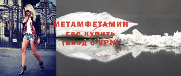 меф Бугульма