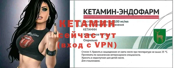 мефедрон Богородицк