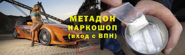 мефедрон Богородицк
