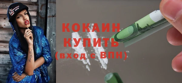гашишное масло Богданович