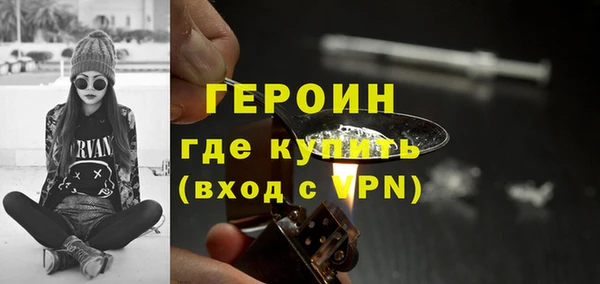 мефедрон Богородицк
