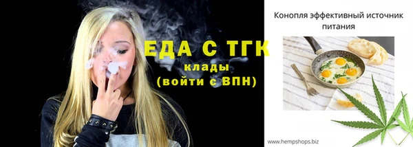 мефедрон Богородицк