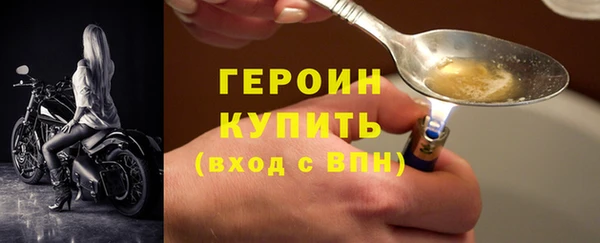 молекула духа Богородск