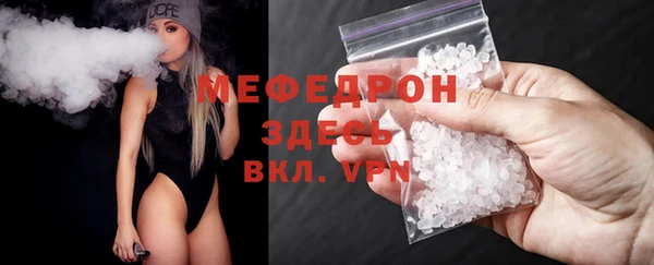 спайс Бородино