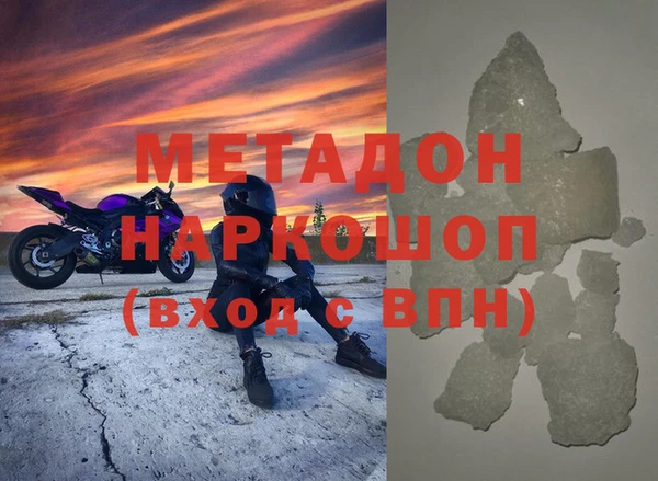 гашишное масло Богданович