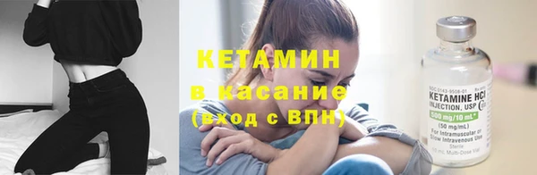 мефедрон Богородицк