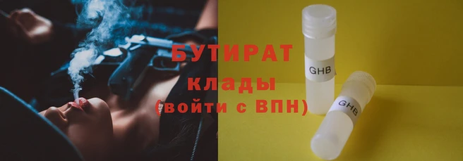 молекула духа Богородск