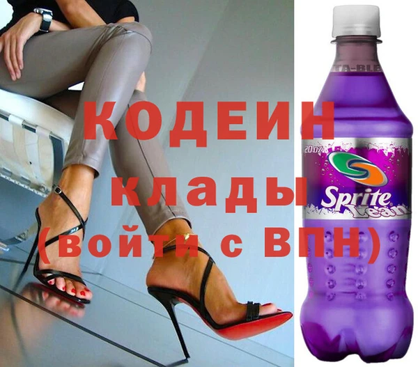 мефедрон Богородицк