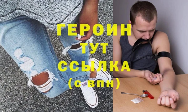 молекула духа Богородск