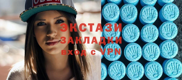 молекула духа Богородск