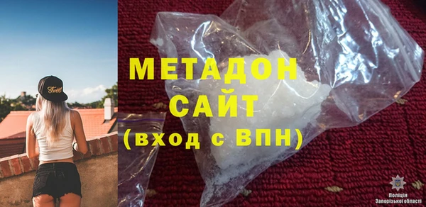 молекула духа Богородск