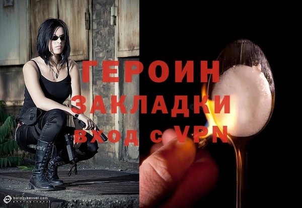 мефедрон Богородицк