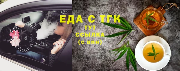 мефедрон Богородицк
