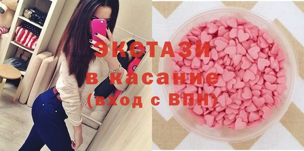 гашишное масло Богданович