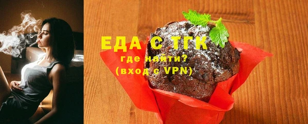 гашишное масло Богданович