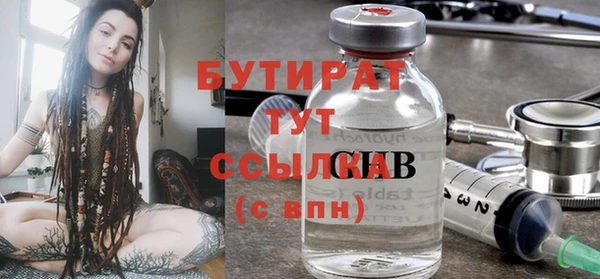 молекула духа Богородск