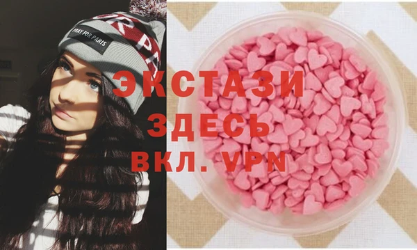 гашишное масло Богданович