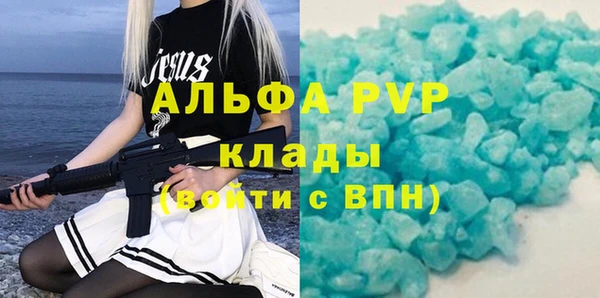мефедрон Богородицк