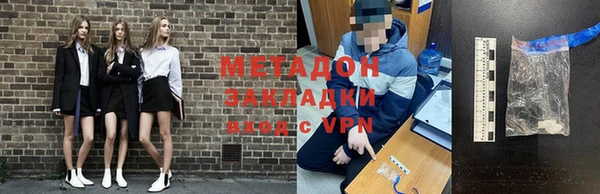 мефедрон Богородицк