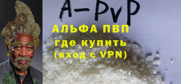 кокс Бронницы
