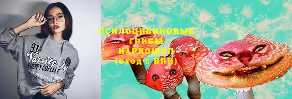 гашишное масло Богданович