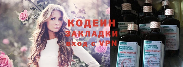 меф Бугульма