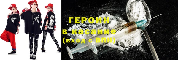 спайс Бородино