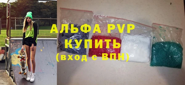мефедрон Богородицк