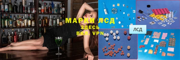 гашишное масло Богданович