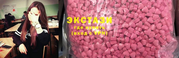 молекула духа Богородск