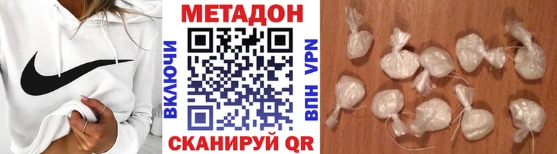 как найти закладки  Котовск  МЕГА   Метадон белоснежный 