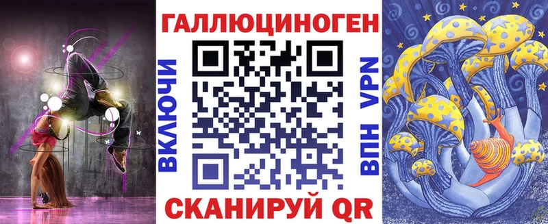 где купить наркоту  Котовск  Галлюциногенные грибы мухоморы 
