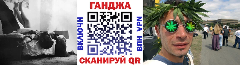 Канабис THC 21%  Котовск 